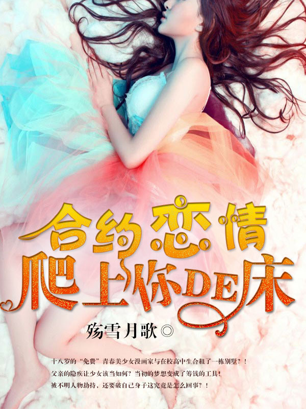 一夜惊婚：小妻别想逃